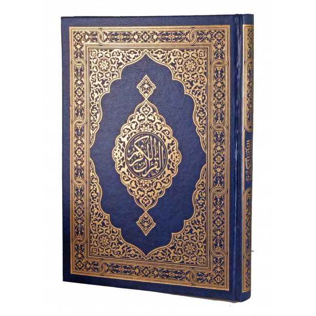 Коран